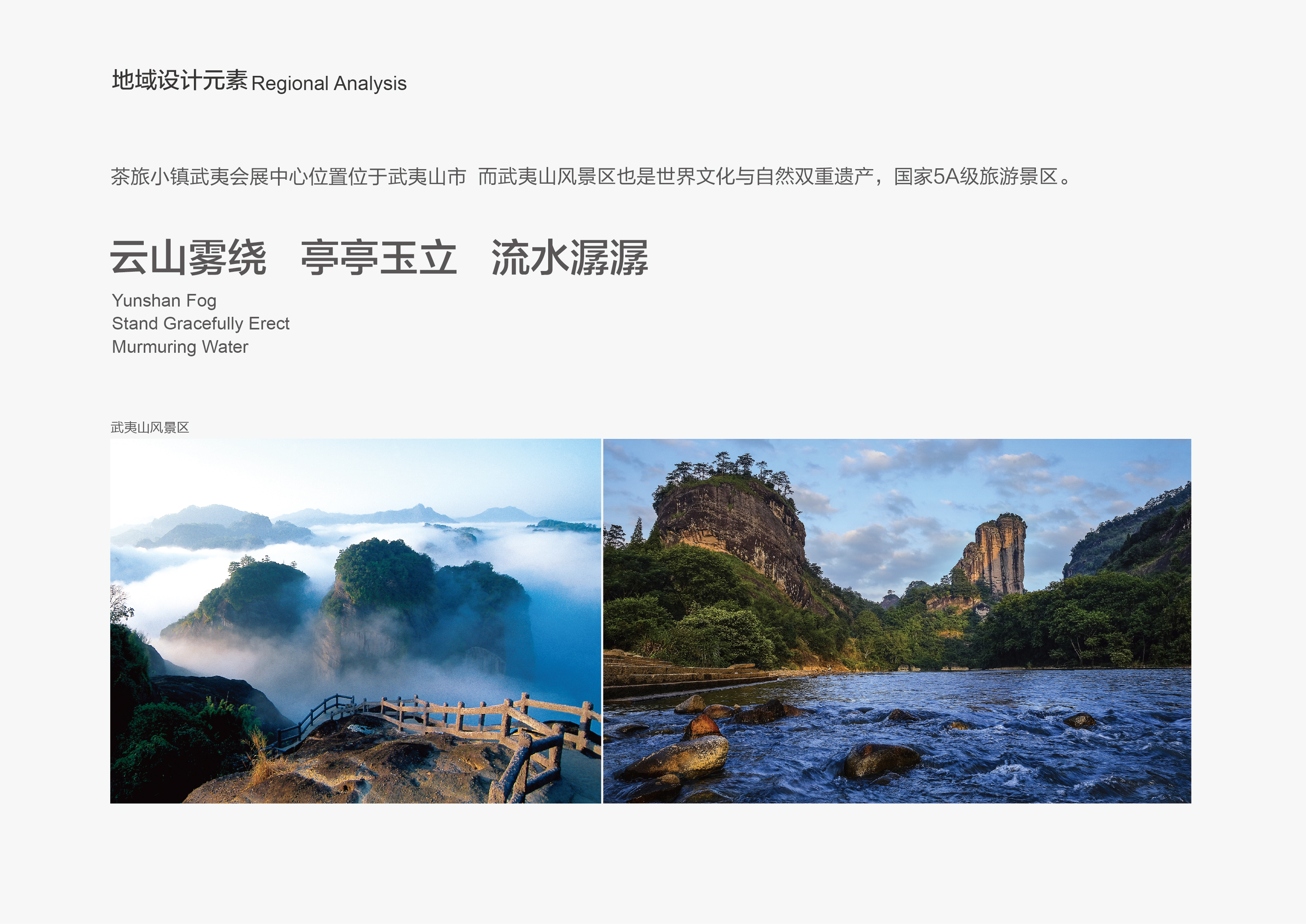 福建 武夷会展中心导视-18