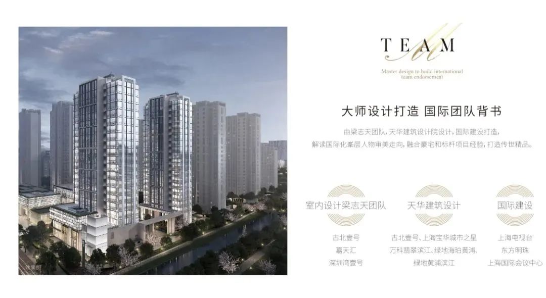 古北•壹号公馆丨中国上海-22