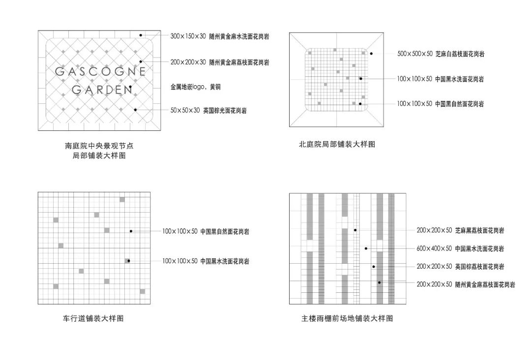 上海淮海公寓保护与更新设计丨中国上海丨上海同济建筑室内设计工程有限公司,VIA维亚景观-103