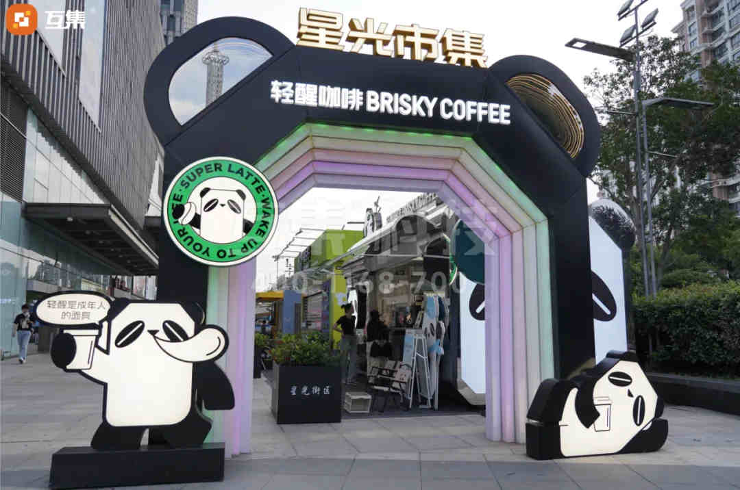 集装箱在城市更新中的独特魅力 集装箱商业街-9