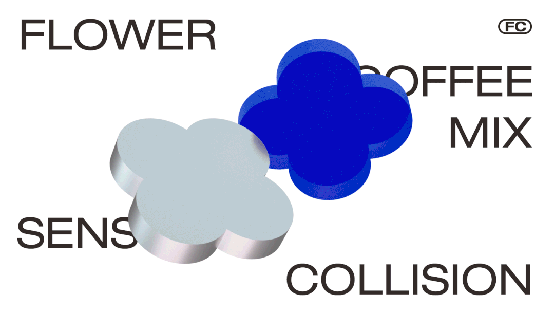 花咖感官碰撞 · 上海创意空间设计丨中国上海丨ONESAW 顽形+NEWONE X-4