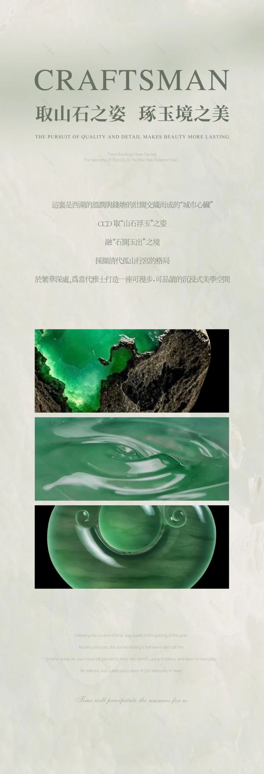 杭州保利奥博天珺售楼处丨中国杭州-3