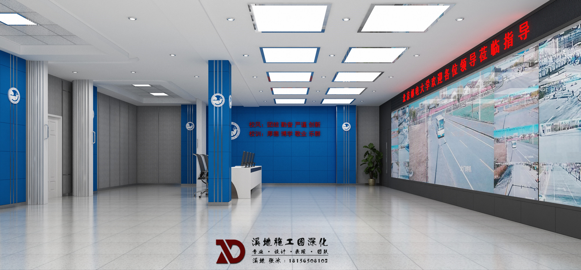 公安局警务处溪地设计张冰 | 专业室内设计服务-4