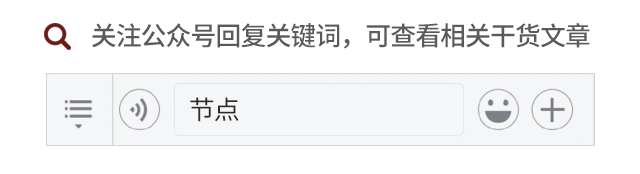 造价3000万,面积2000㎡的H18,背后藏着多少设计秘密?-112