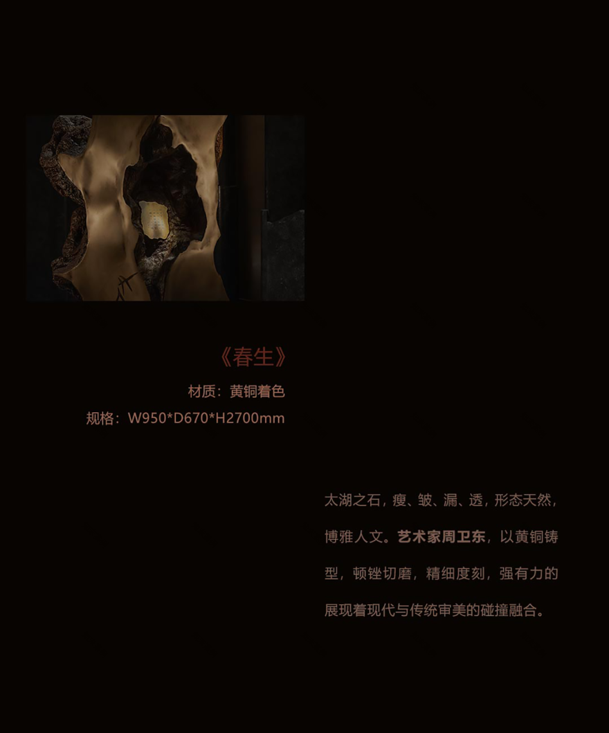 IIC·超总壹号私人会所丨中国深圳丨诗意空间设计-52