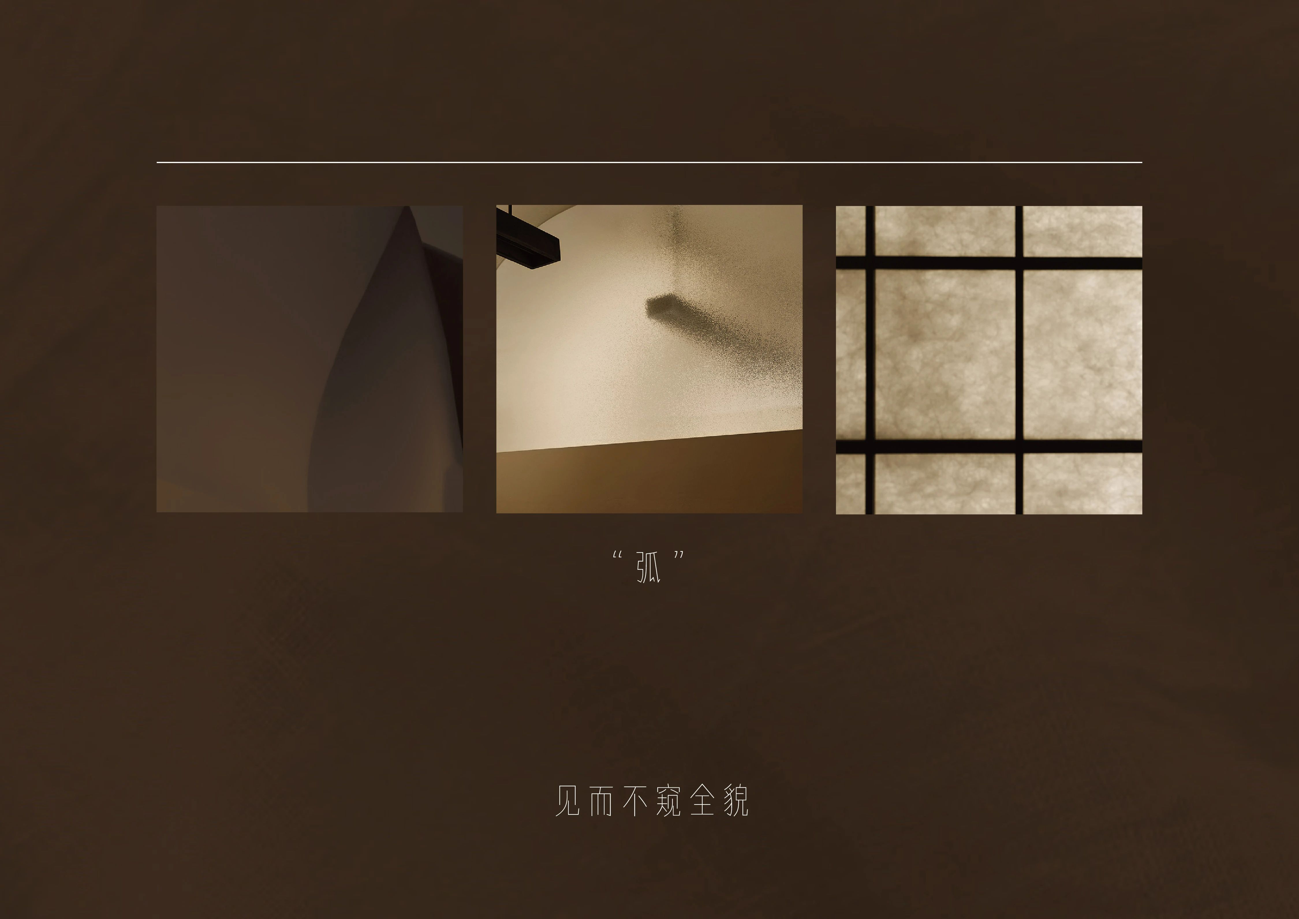 舒雲间沙龙空间设计丨中国北京丨CUN寸DESIGN Design-10