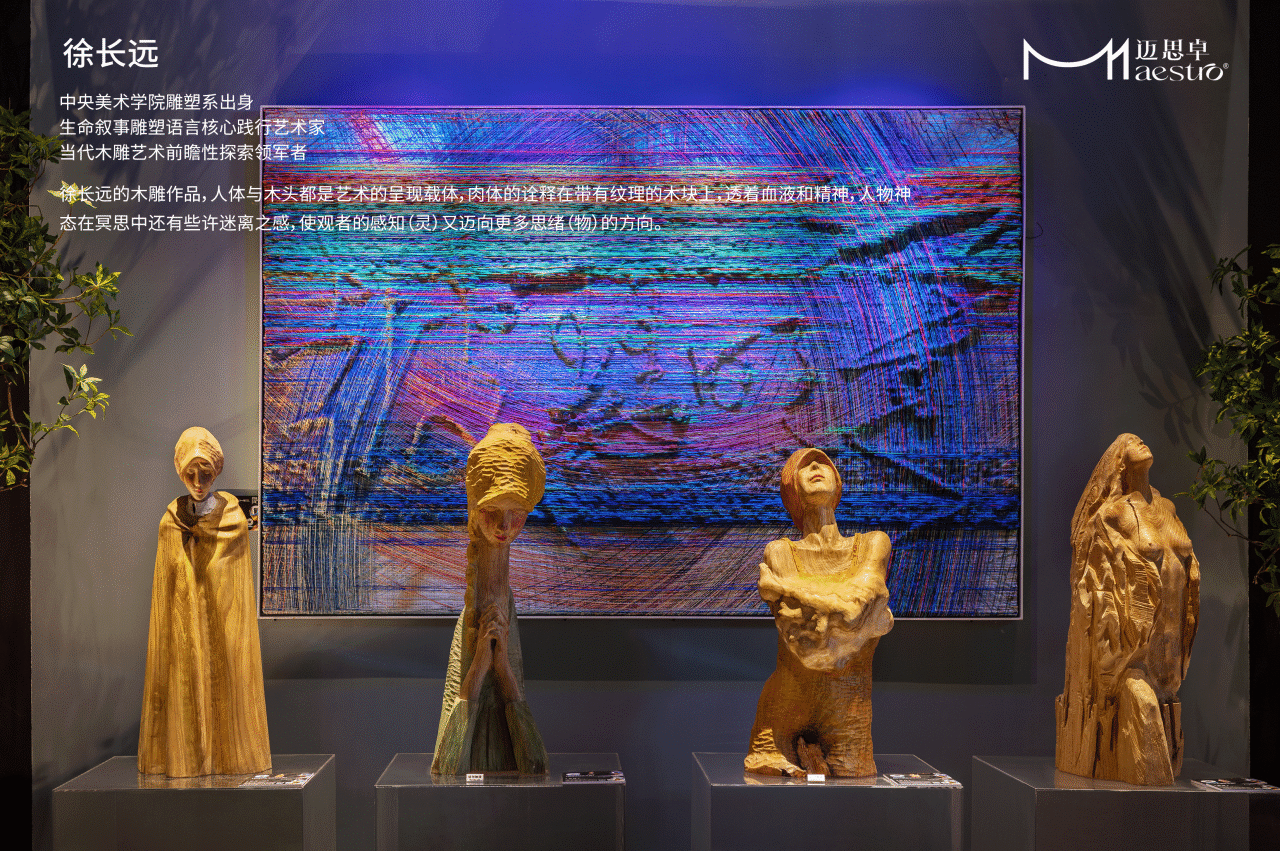 2025奢华居所【遗思的美好】丨覃思,创思国际设计集团等(多方参与)-97