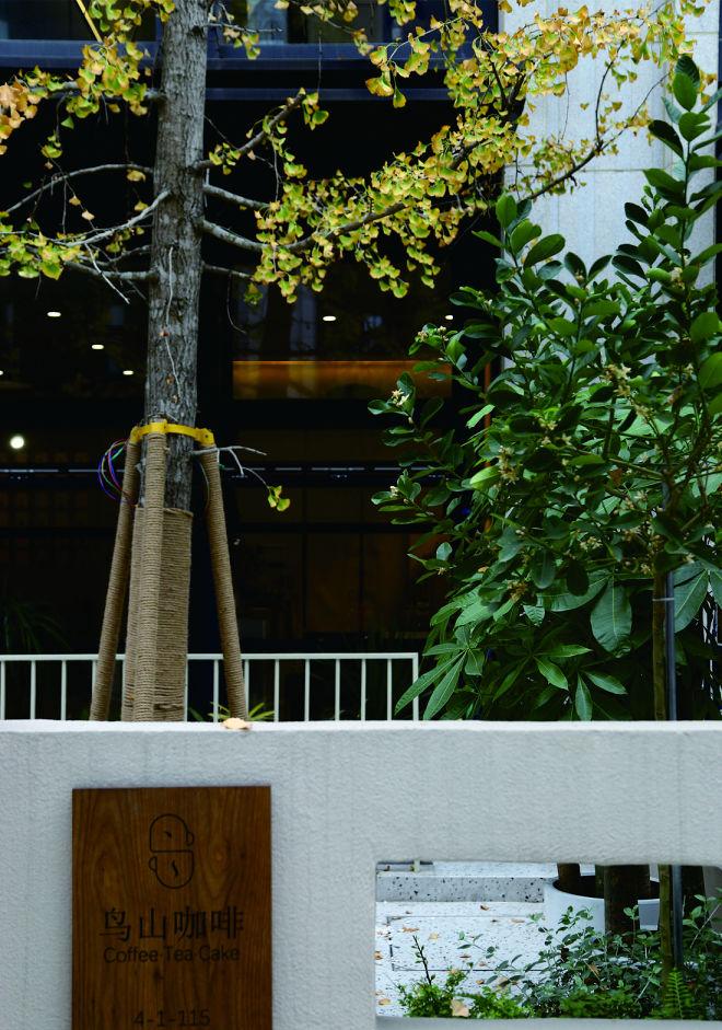 鸟山咖啡 · 自然与现代的完美融合-33