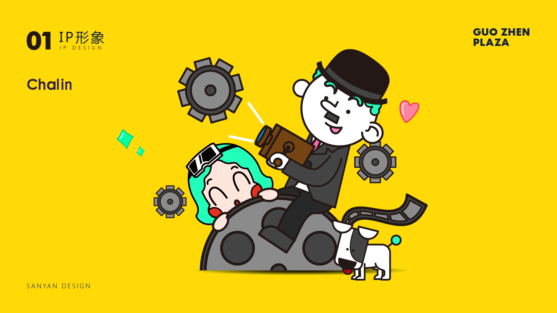 合肥庐西门广场室外商街包装-25