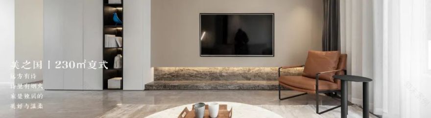 诗意慢生活 · 富春雅居现代风设计丨中国苏州丨禾景装饰工程有限公司-55