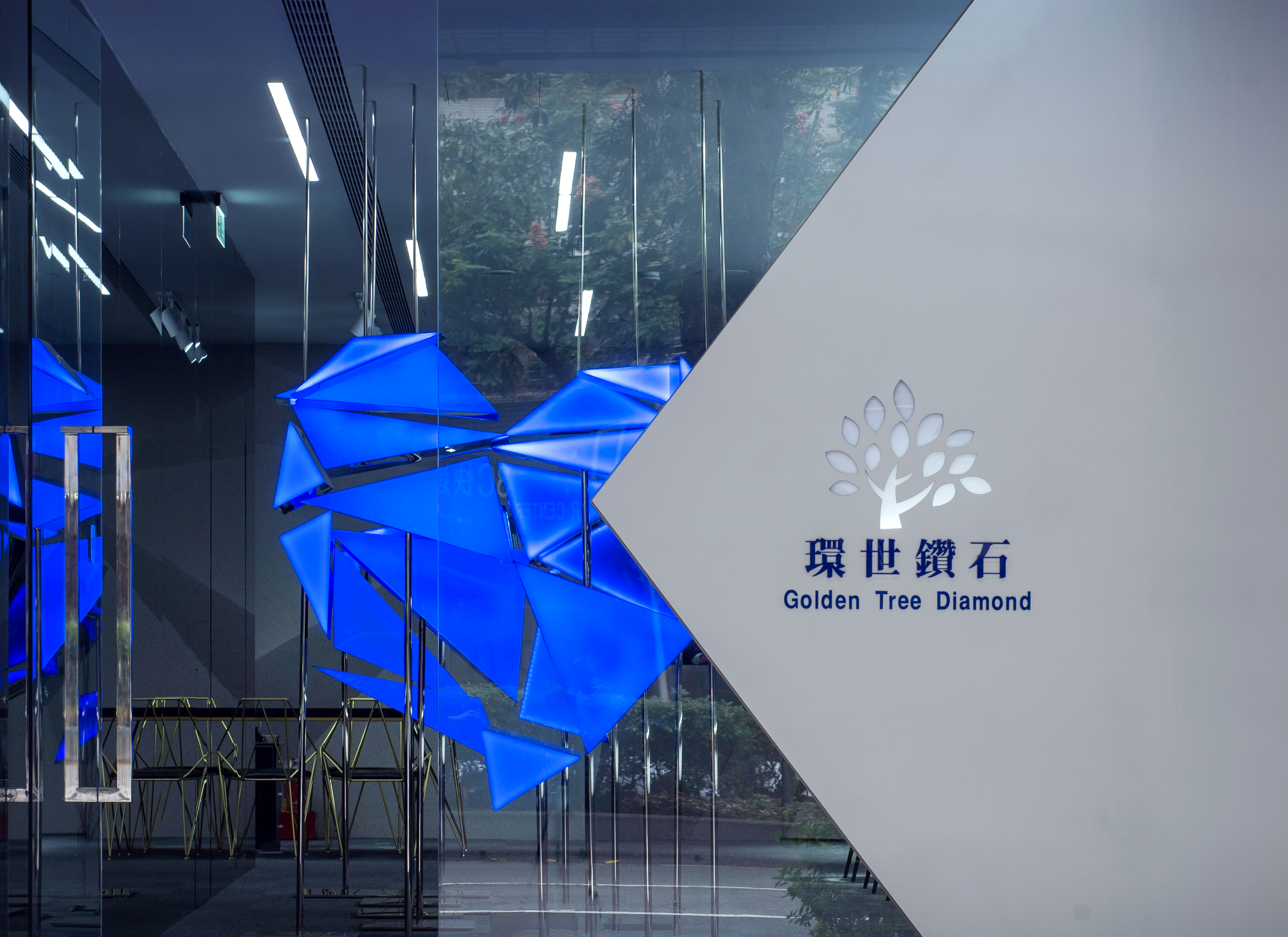 环世钻石台北店-31