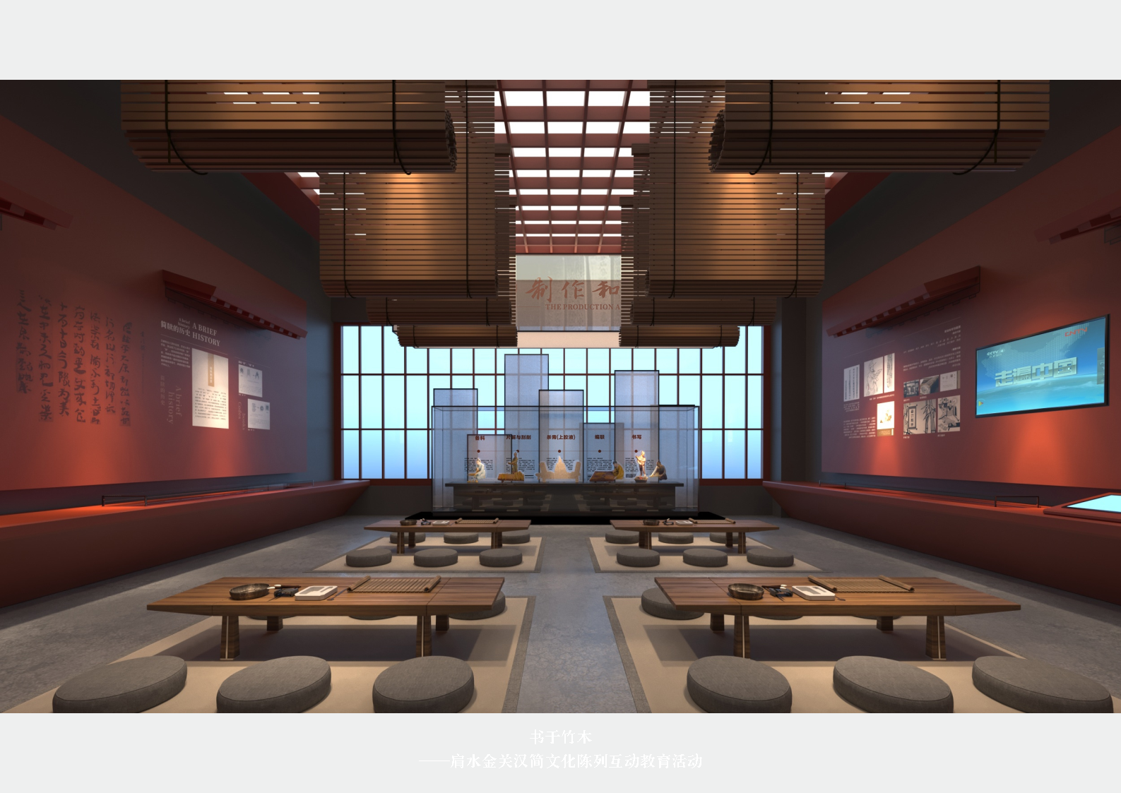 甘肃《金塔县博物馆》深化设计方案丨中国甘肃丨柒虹宇,郭翔-74