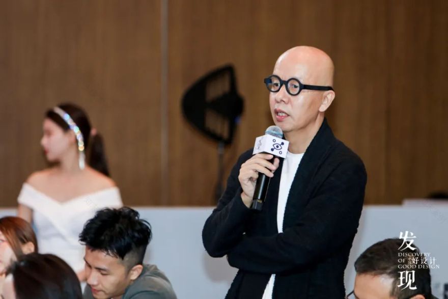 安德马丁「发现中国好设计·设计壮游」丨中国广州丨安德马丁文化传播-121