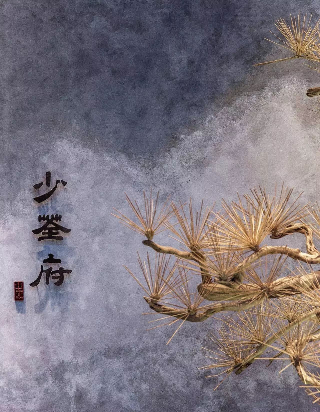 合肥绿都少荃府售楼处设计-15