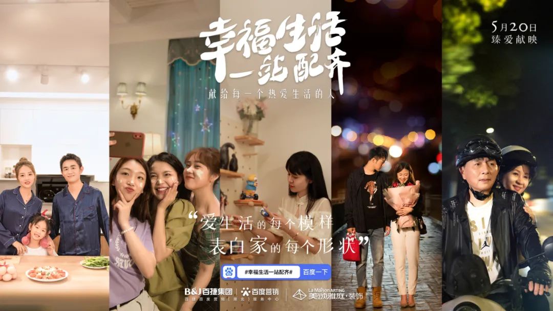 新城璞樾门第国风雅集体验馆丨美颂雅庭装饰-41