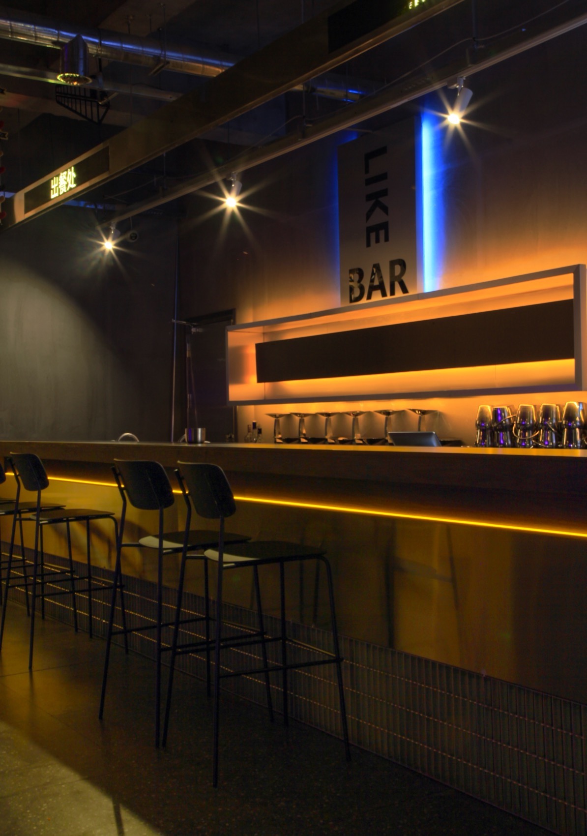 LIKE BAR酒吧丨中国成都丨奇偶创艺事务所（JO STUDIO）-21