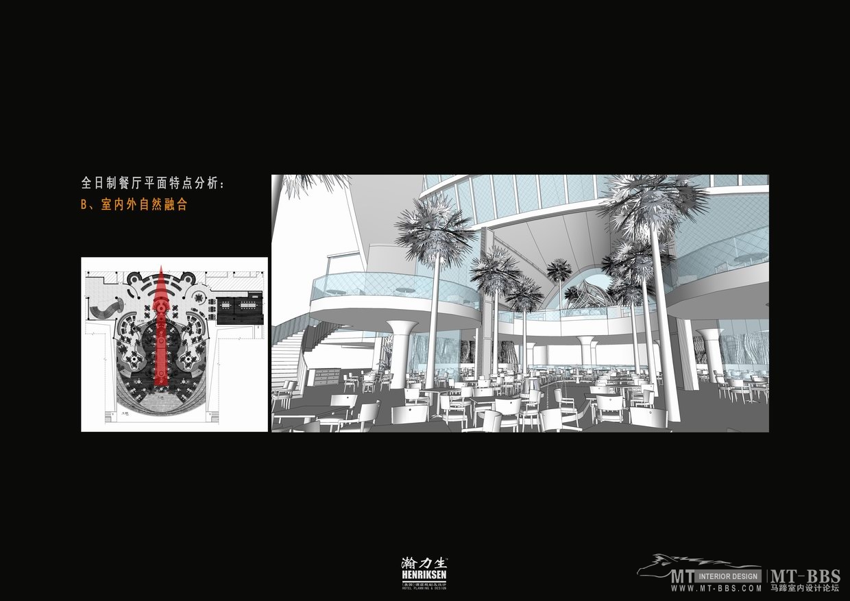 陵水三正半山酒店概念设计-2-8