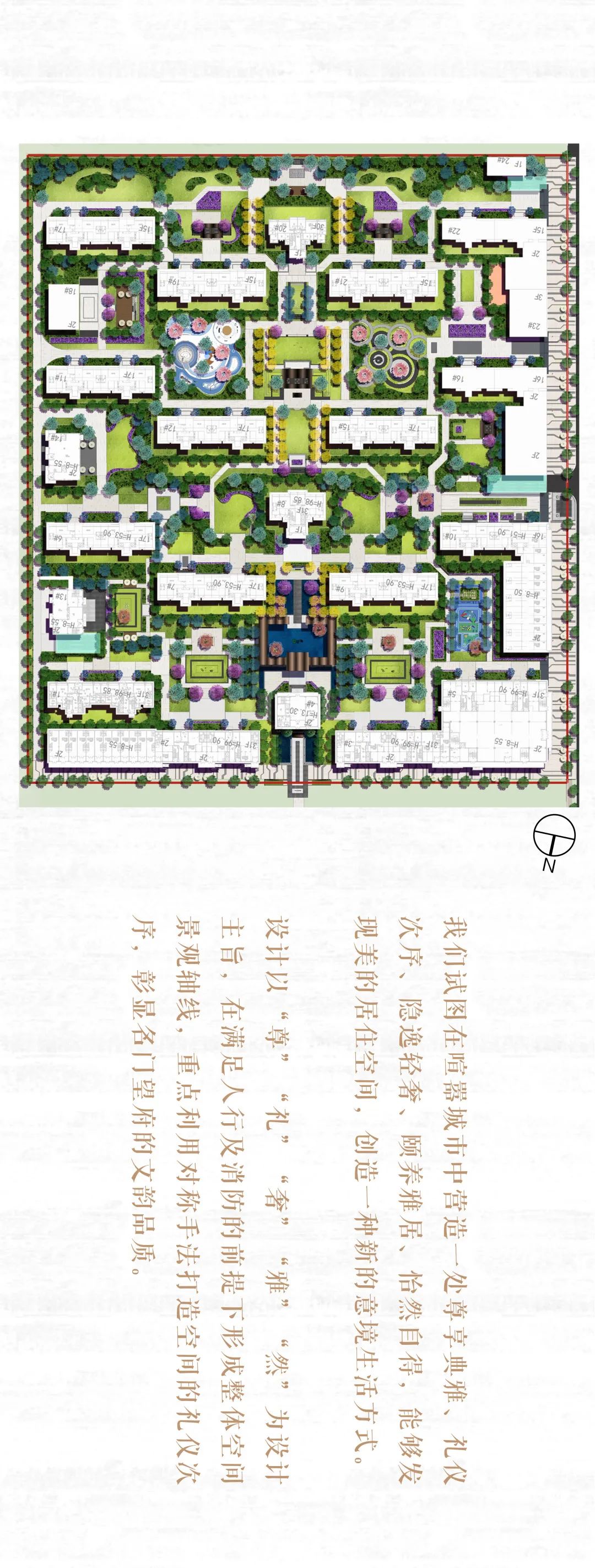 哈尔滨中艺·璞悦湾 | 诗意景观的室内设计解读-16