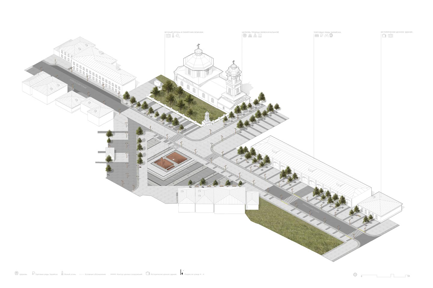 Renovation of the historical centre of Zaraysk (second stage) | Basis architectural bureau-47