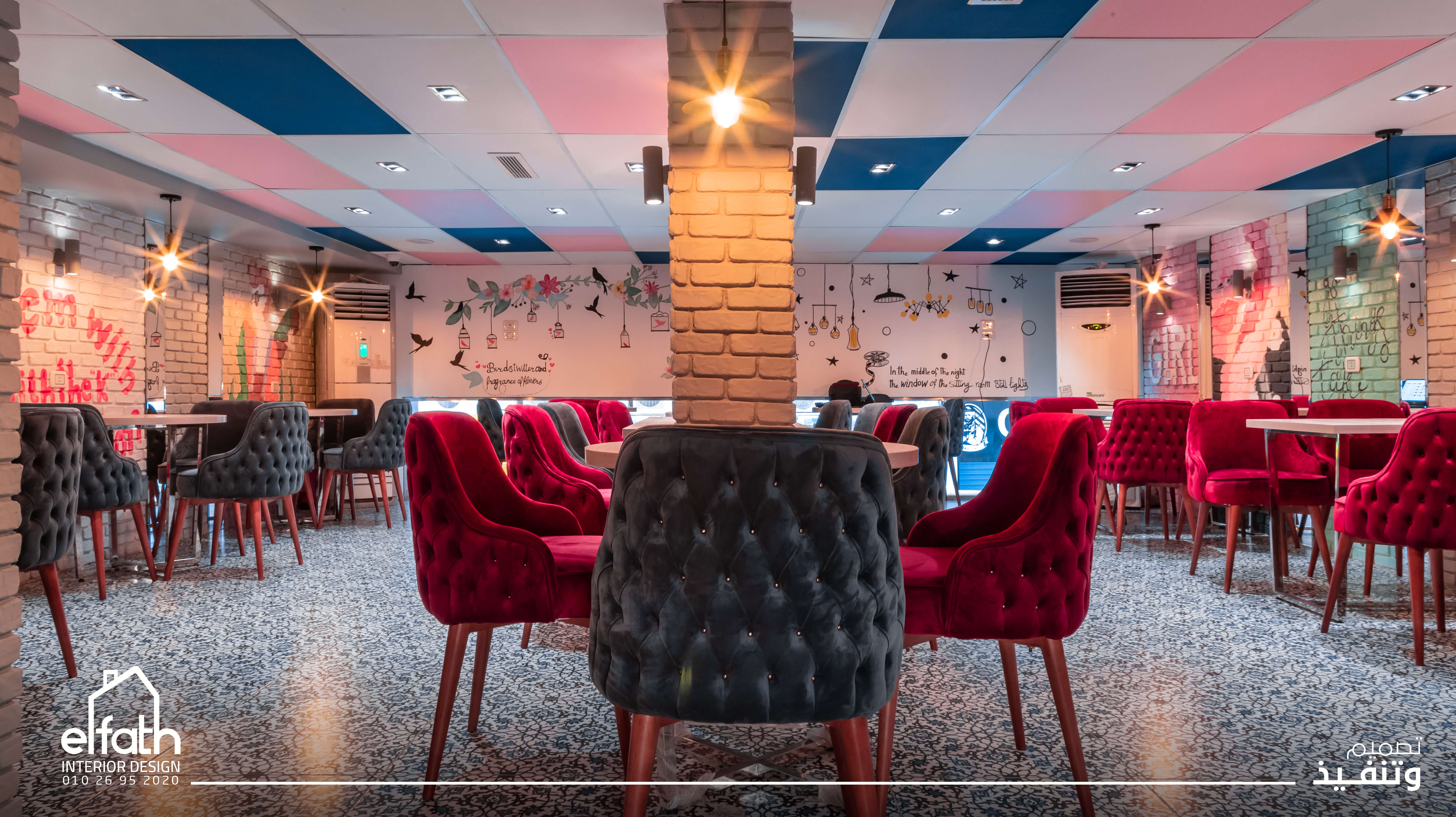 Patcha 餐厅室内外设计丨埃及丨El Fath Office-19