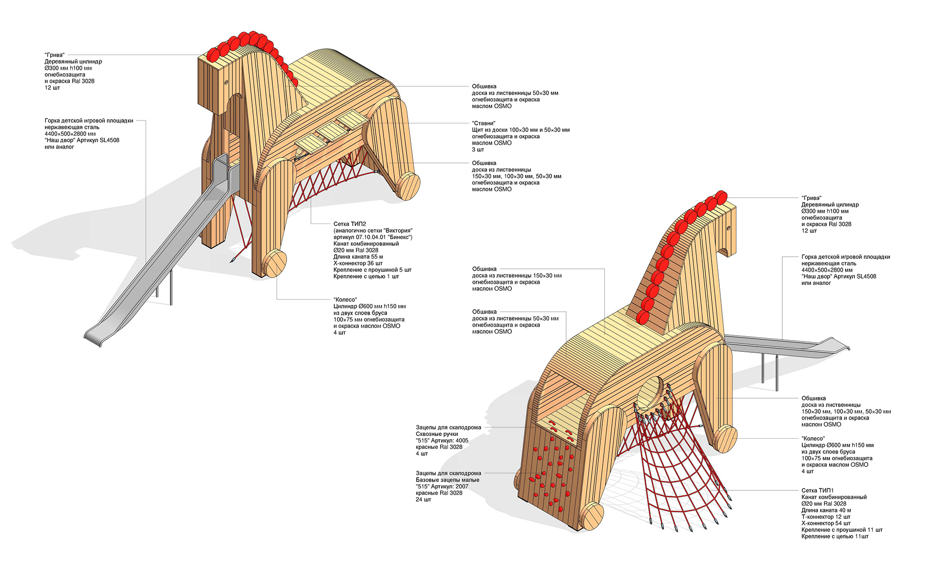ЖК "Фаворит 2·0"庭院空间设计丨俄罗斯奔萨-28