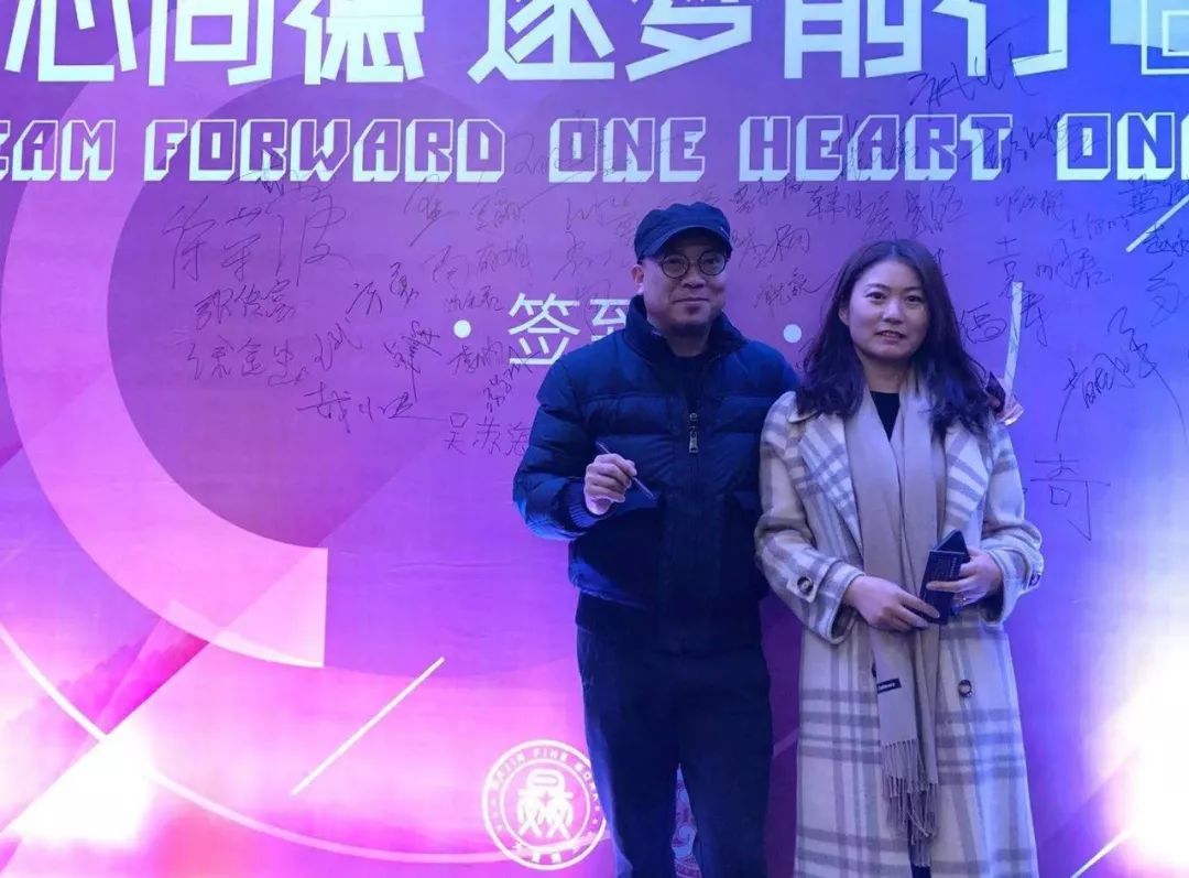 2020 同心同德,逐梦茧界-30