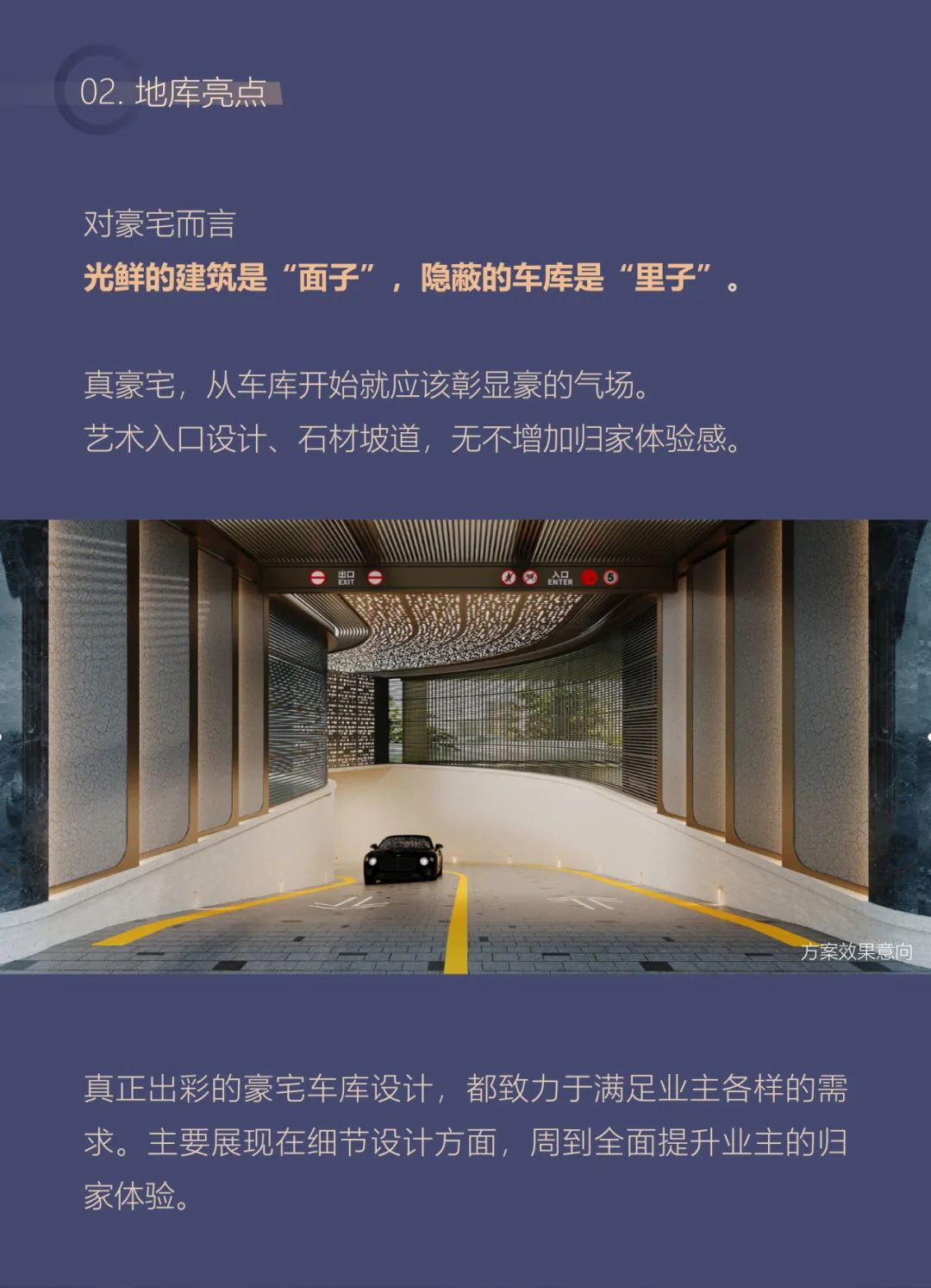 能建城发·南京中宁府丨中国南京丨HZS 汇张思第九事业部-40