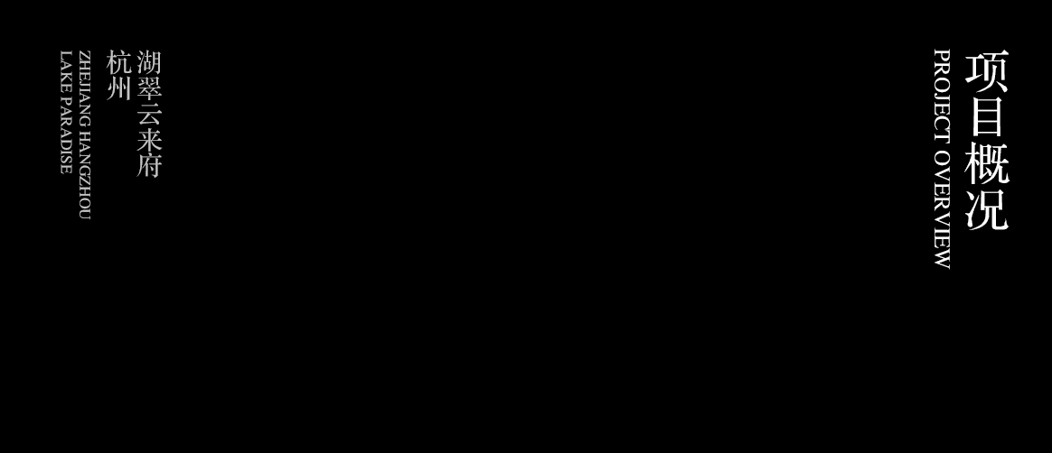 MUSUN·西房中天·湖翠云来府丨中国杭州丨杭州木杉景观设计有限公司-7