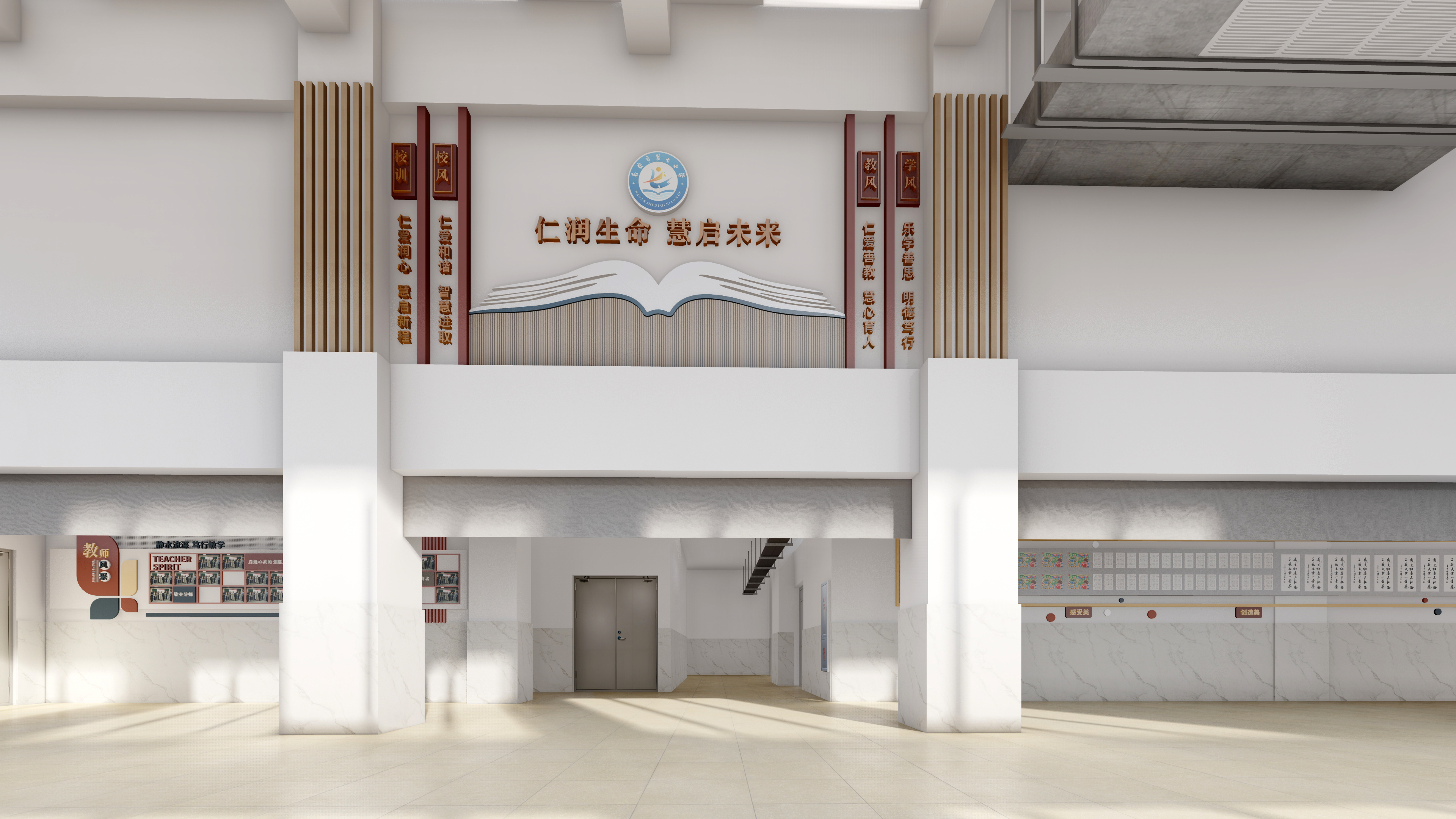 学校大厅文化-8