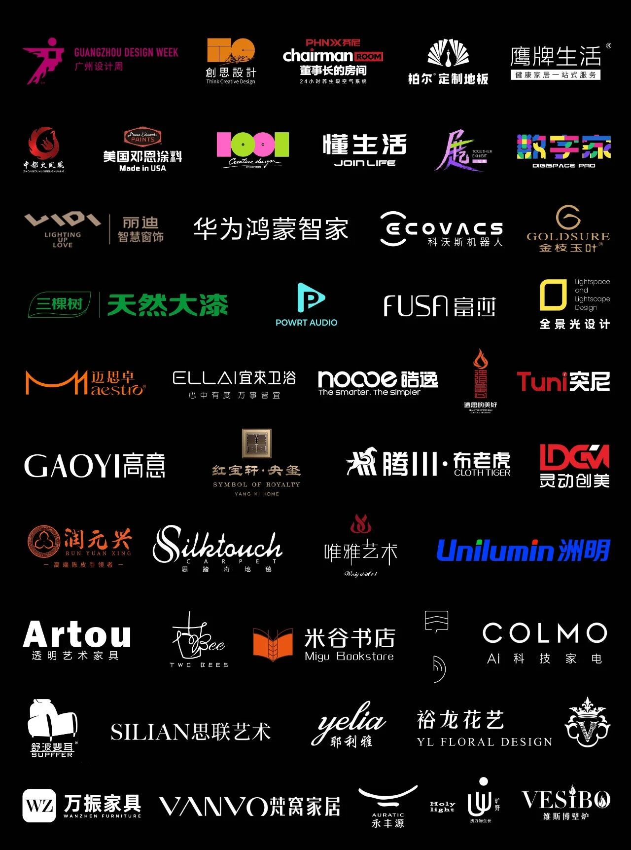 2025奢华居所【遗思的美好】丨覃思,创思国际设计集团等(多方参与)-203