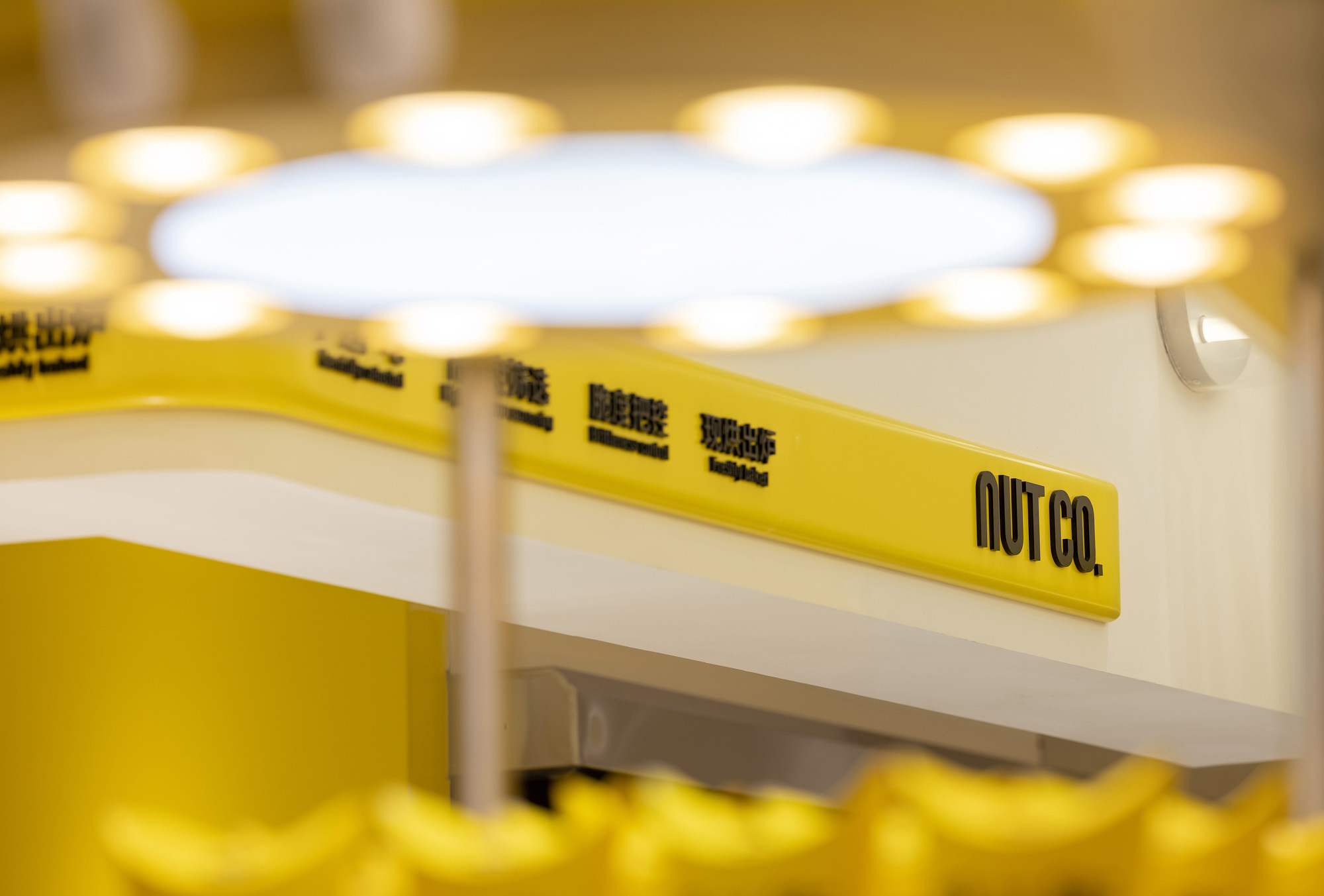 一栗鲜活栗公司(沈阳积家购物中心店)丨中国沈阳丨无锡欧阳跳建筑设计有限公司-7