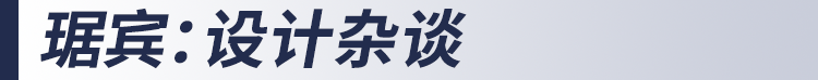 冶园·永续 My Casa丨中国上海丨水平线设计-177