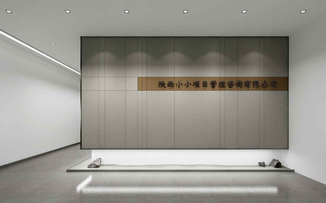 "空·灵"会议室与办公室设计 | 动静相宜，山云共生-4