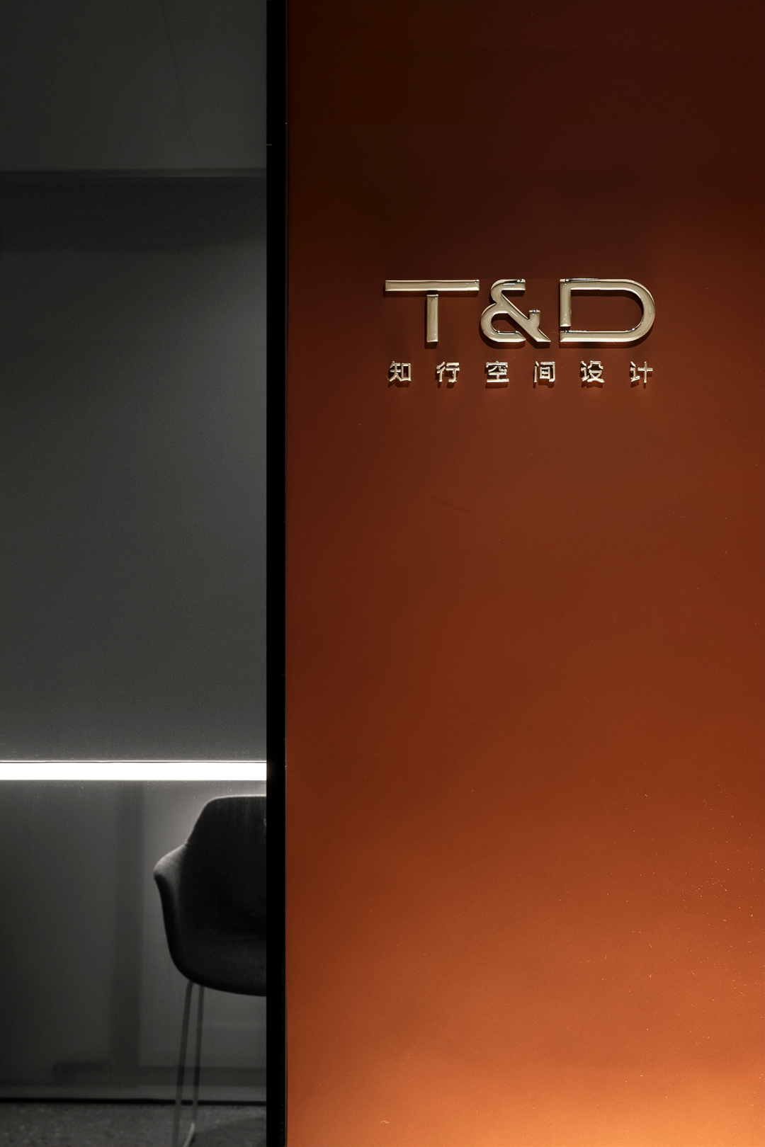 知行空间设计办公室丨中国东莞丨T&D知行空间设计-16