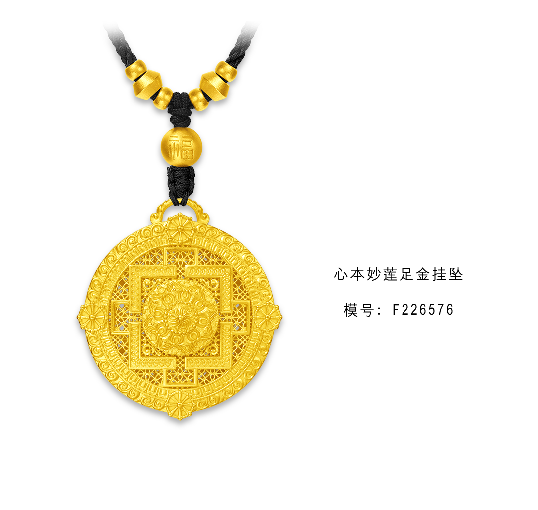 【周大福·1F】藏蕴·传承——感悟艺术匠心，回归纯净本真-3