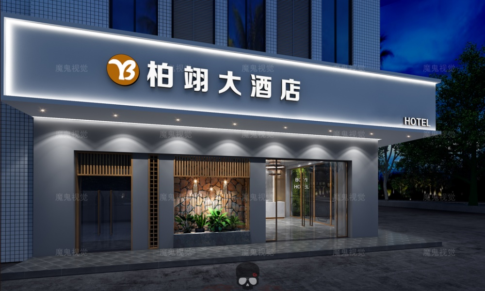 
酒店餐饮休闲娱乐 -8