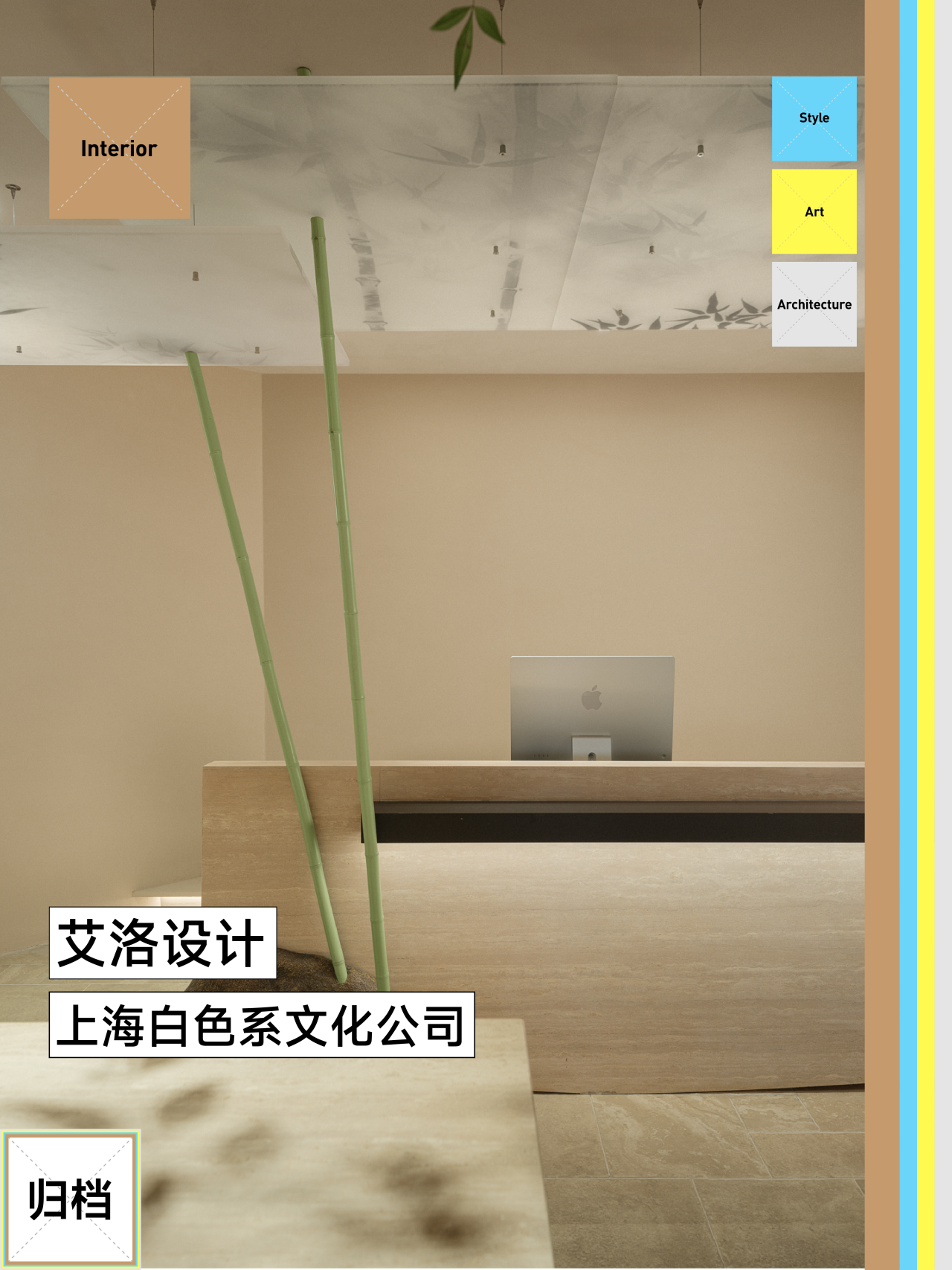 丨中国昭通丨成都安野设计事务所-97