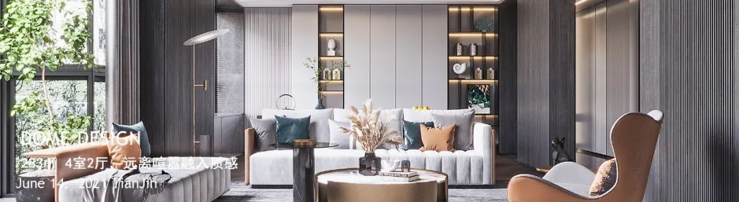 秋日信差 · 温润简洁的现代家居之美丨中国天津丨东木设计-45