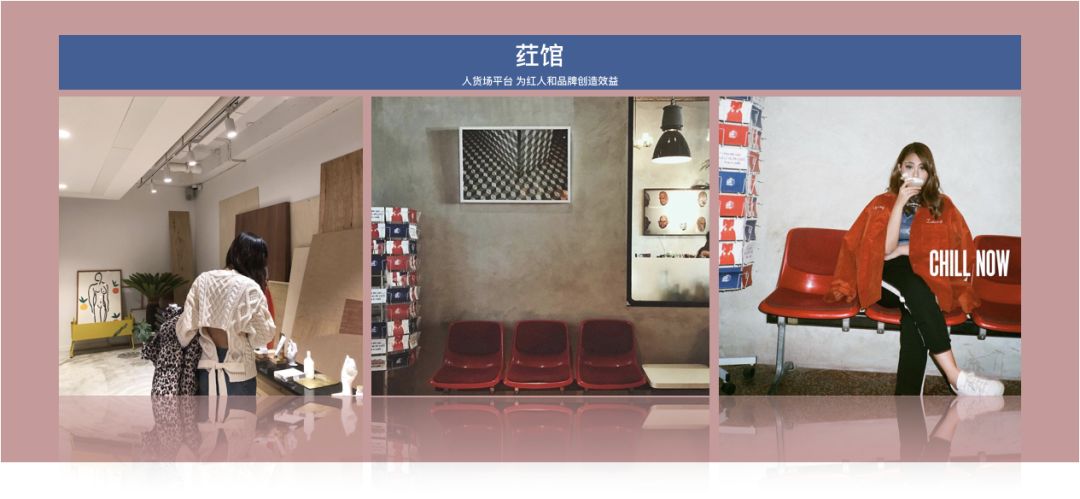 KOL 深度营销,品牌增长的秘诀-57