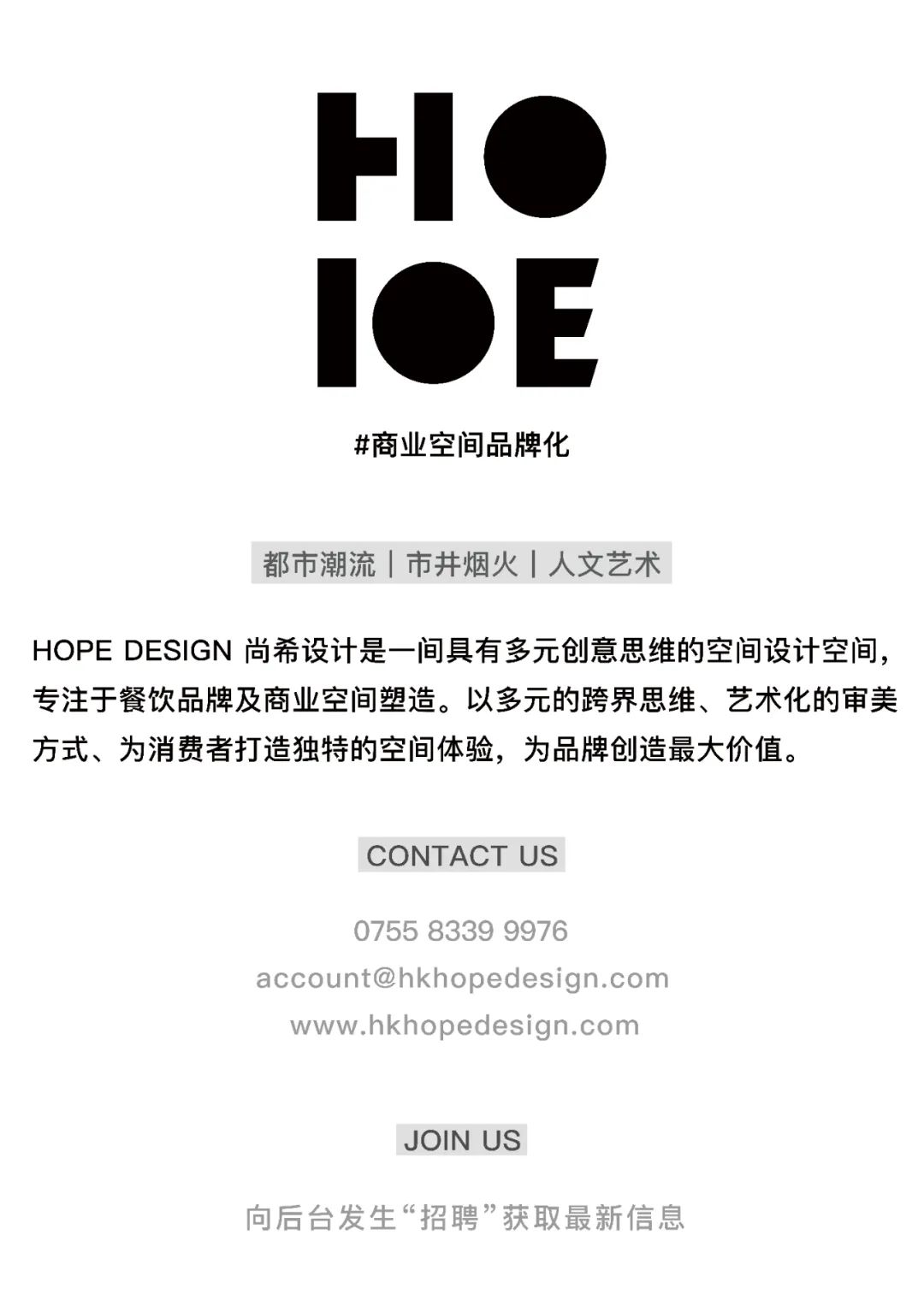 野萃山马成时代店丨中国深圳丨HOPE DESIGN 尚希设计-53