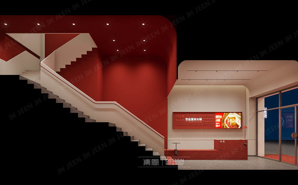 巴庄·重庆火锅丨中国南阳丨集恩餐饮全案设计-18