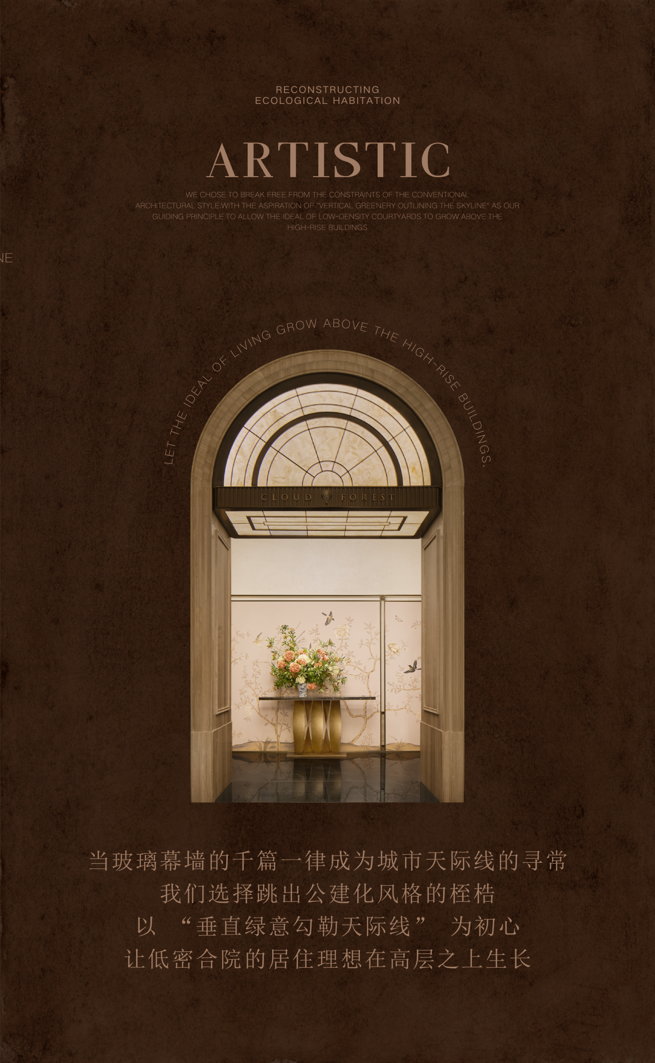 绿城·淄博雲麓丨中国淄博丨必扬空间设计,CAC京典设计-2