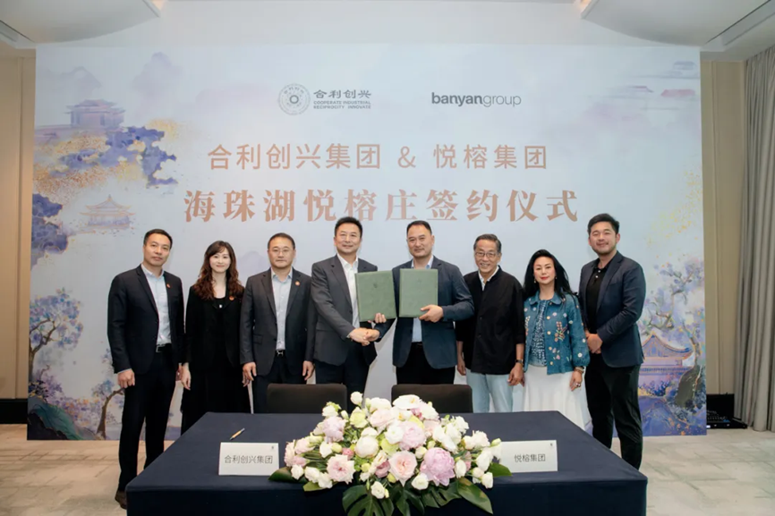 广州海珠湖悦榕庄签约，预计2027年试运营-11