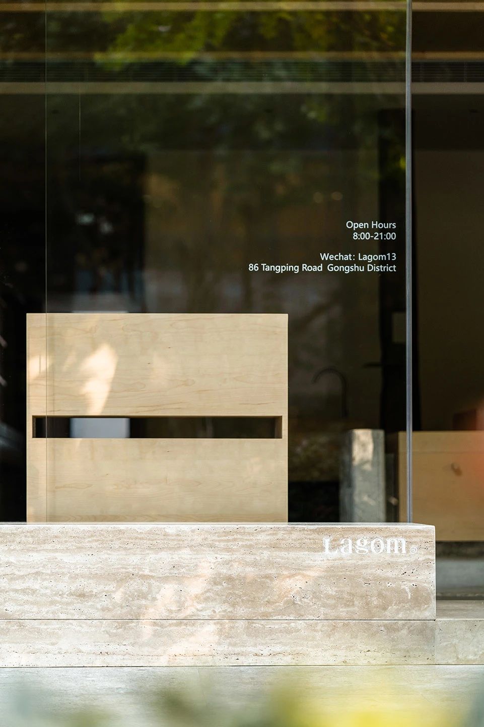 lagom13 面包店丨中国杭州丨杭州喜叻空间研究-5