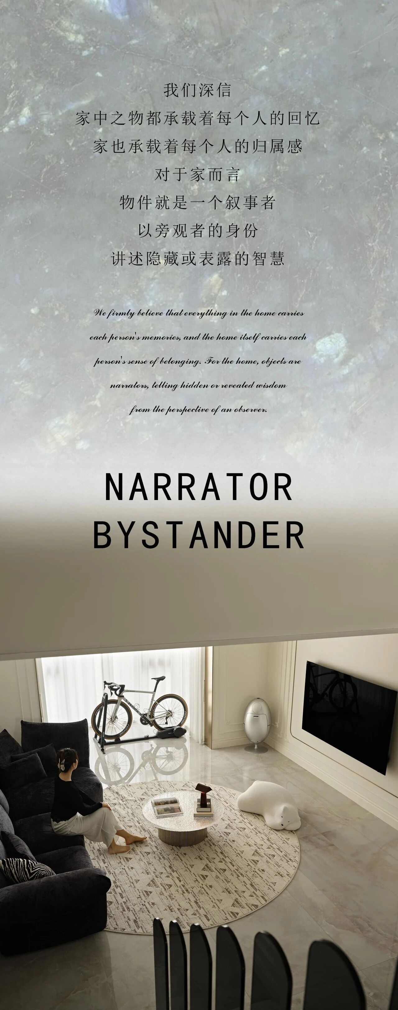 CARTREF · 云叙漫暖 | DoLong设计全案实景-1