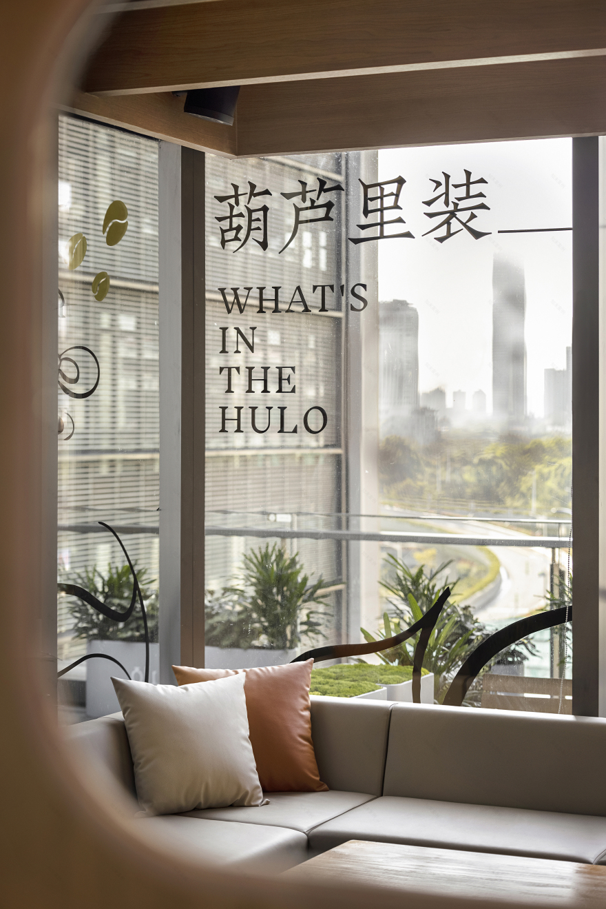 HULOHULO 咖啡品牌设计-24