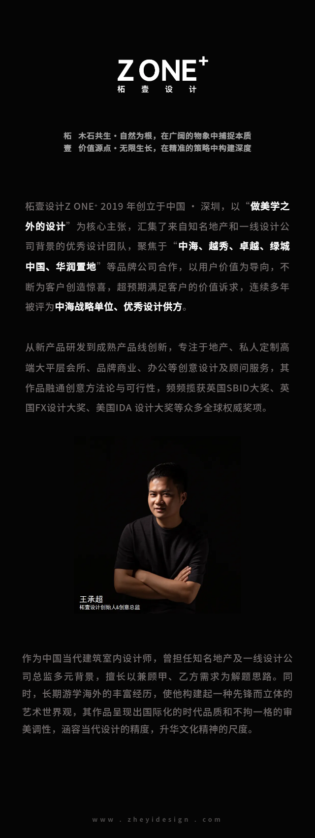 广州中海·映澜台丨中国广州丨软装深圳柘壹设计Z ONE⁺,硬装近境制作设计-58