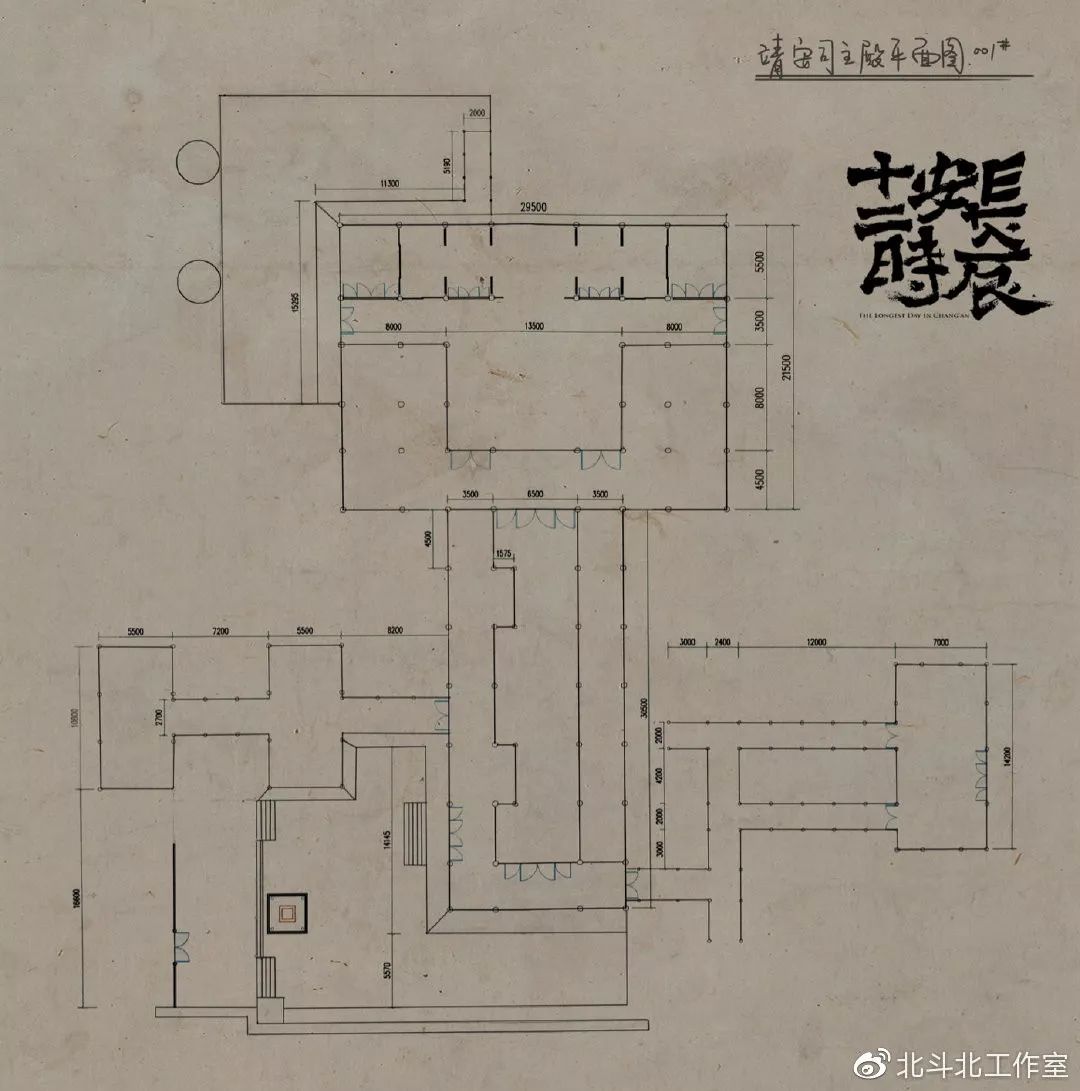 《长安十二时辰》-81