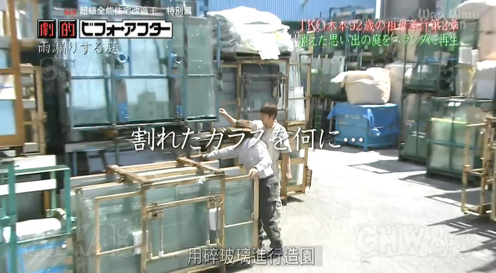 废墟庭院,漏水露台花园改造丨日本大阪丨金井良一-131