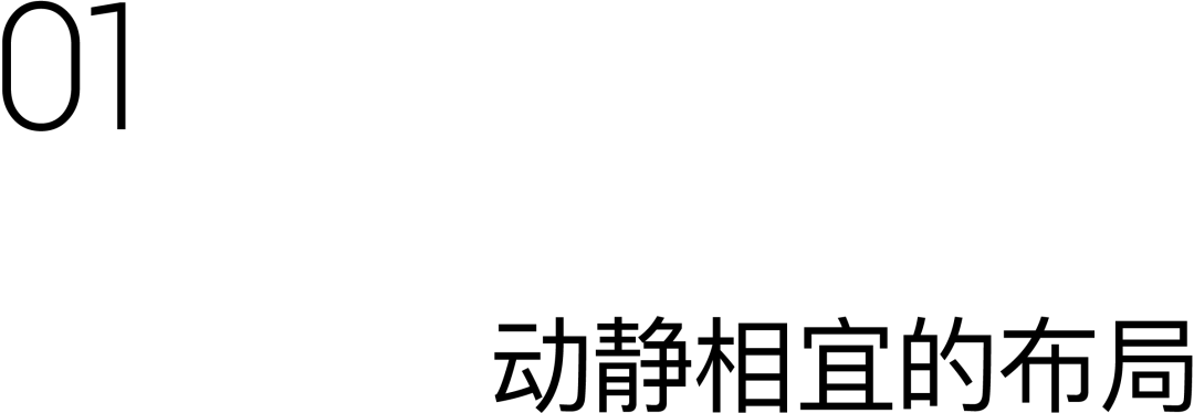 中节能·北京首座丨中国北京丨gad杰地设计-3